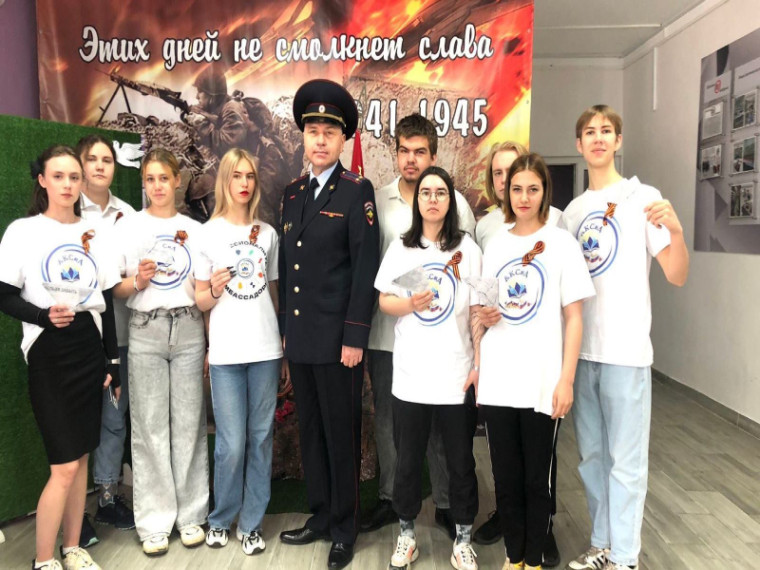В Артеме Приморского края полицейские участвуют в информационно-патриотической акции «Мы помним! Мы гордимся!». В Артеме Приморского края полицейские участвуют в информационно-патриотической акции «Мы помним! Мы гордимся!».