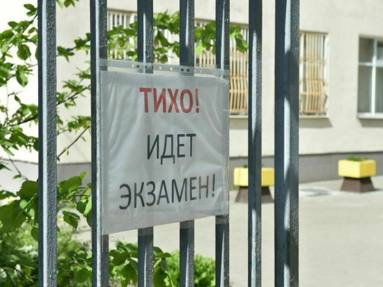Основной период сдачи ОГЭ стартует 21 мая. Основной период сдачи ОГЭ стартует 21 мая.