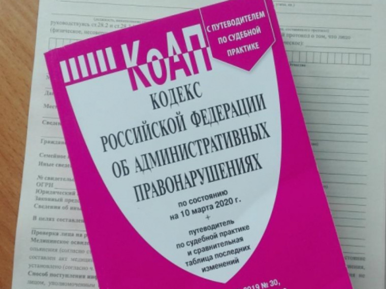 Полиция Артема напоминает об ответственности за реализацию алкоголя в дни проведения «Последних звонков». Полиция Артема напоминает об ответственности за реализацию алкоголя в дни проведения «Последних звонков».