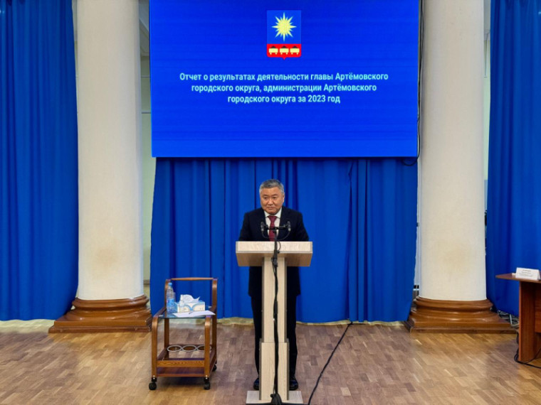 Вячеслав Квон докладывает об итогах социально-экономического развития Артема за 2023 год. Вячеслав Квон докладывает об итогах социально-экономического развития Артема за 2023 год.