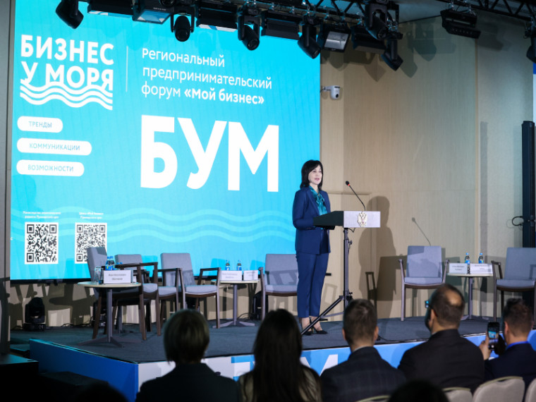 Более 1,2 тысячи предпринимателей в Приморье объединил форум «Мой бизнес. Бизнес у моря». Более 1,2 тысячи предпринимателей в Приморье объединил форум «Мой бизнес. Бизнес у моря».