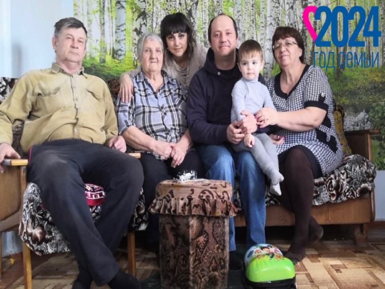 Успей принять участие в фотоконкурсе «Связь поколений». Успей принять участие в фотоконкурсе «Связь поколений».