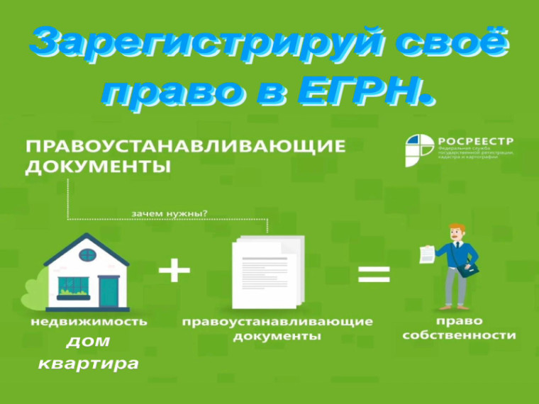 Уважаемые артемовцы!. Уважаемые артемовцы!.