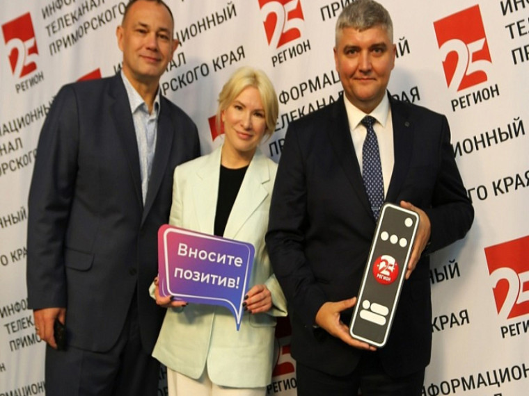 Новый телеканал начал работать в Приморье, сообщает www.primorsky.ru. Новый телеканал начал работать в Приморье, сообщает www.primorsky.ru.