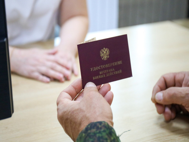 Работодатели Приморья получают субсидию при трудоустройстве ветеранов СВО, сообщает www.primorsky.ru. Работодатели Приморья получают субсидию при трудоустройстве ветеранов СВО, сообщает www.primorsky.ru.