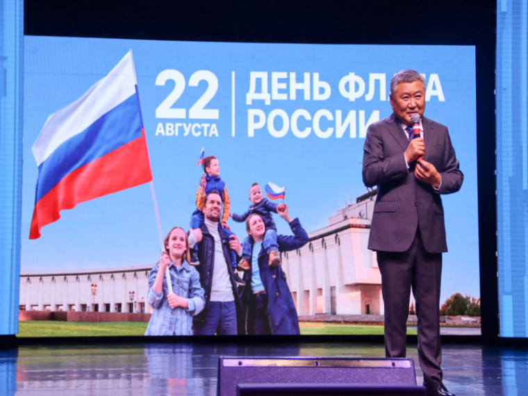 День флага России отметили в Артеме. День флага России отметили в Артеме.
