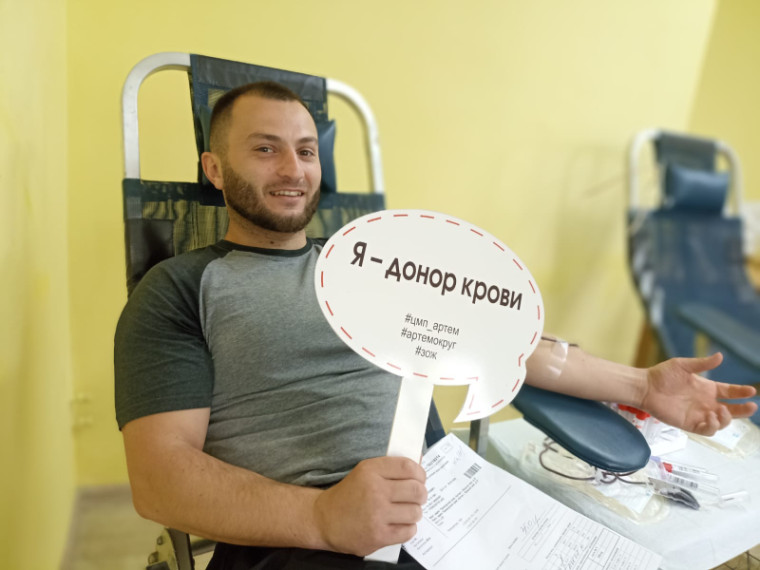 Донорский день пройдет в Артеме. Донорский день пройдет в Артеме.