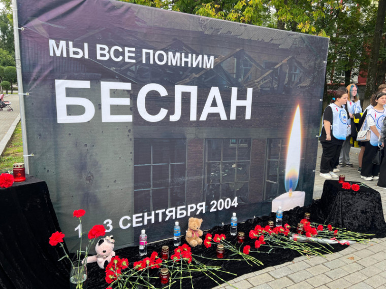 Мероприятие, посвященное Дню солидарности в борьбе с терроризмом, прошло в Артеме. Мероприятие, посвященное Дню солидарности в борьбе с терроризмом, прошло в Артеме.