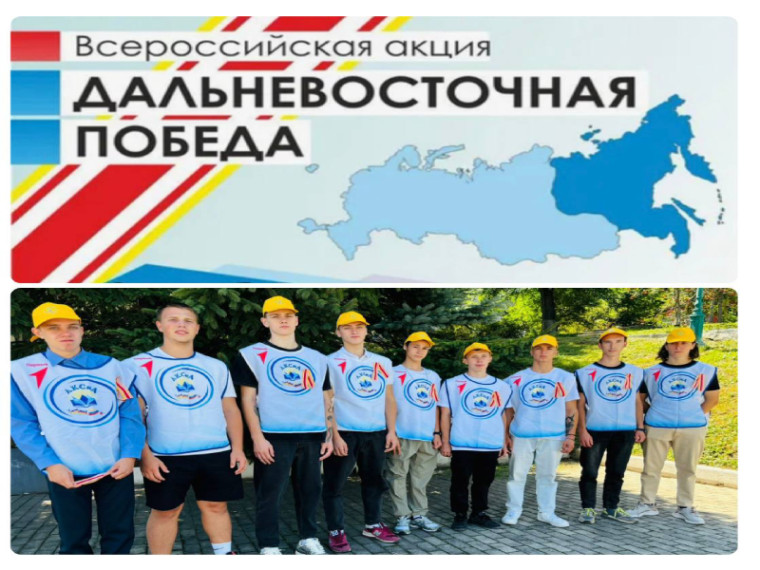 Артемовцы приняли участие в патриотической акции «Дальневосточная Победа». Артемовцы приняли участие в патриотической акции «Дальневосточная Победа».