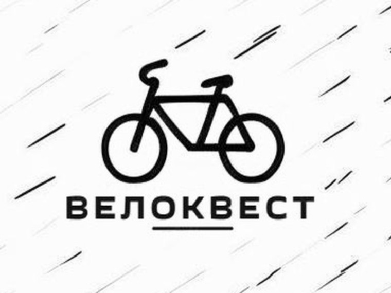 ВелоФестиваль соберёт велолюбителей со всего Приморского края.. ВелоФестиваль соберёт велолюбителей со всего Приморского края..