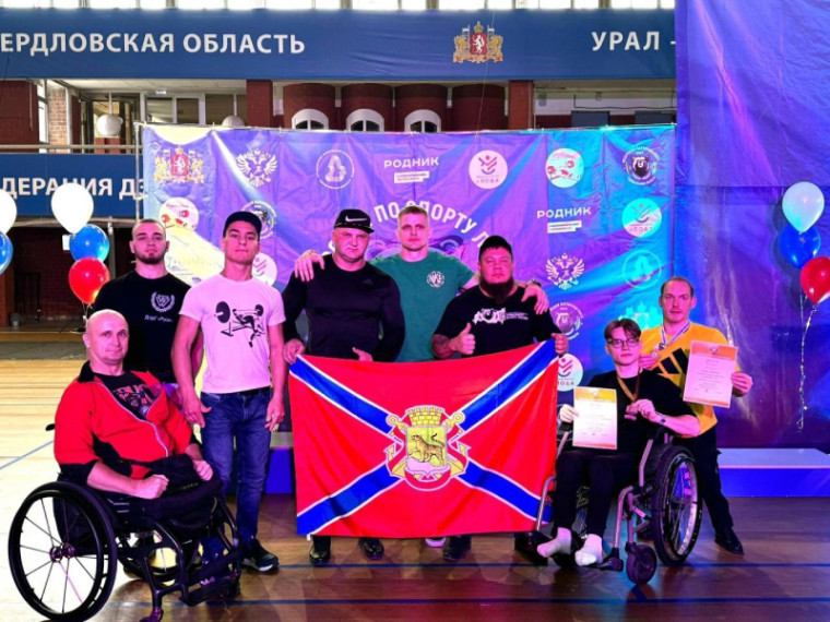 Спортсмен из Артема взял серебро на Кубке России по пауэрлифтингу. Спортсмен из Артема взял серебро на Кубке России по пауэрлифтингу.
