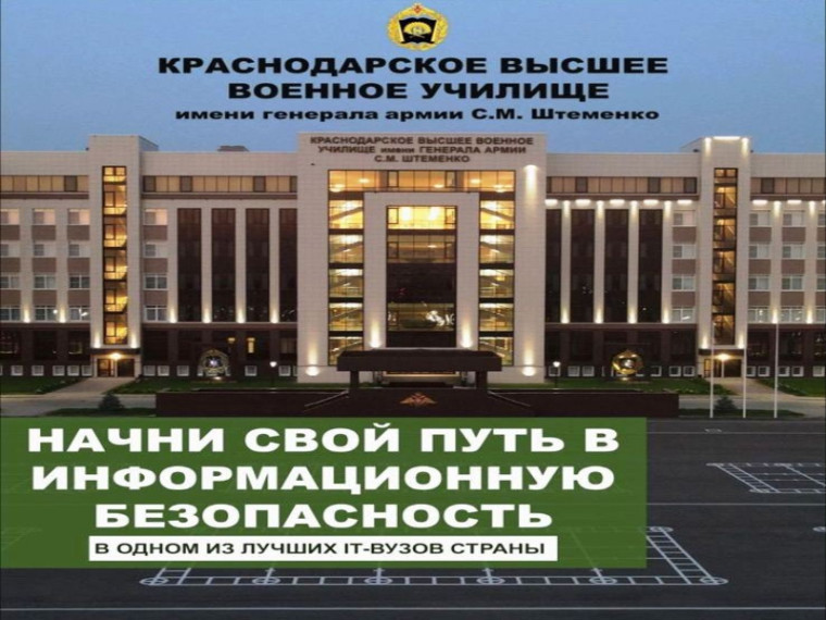 ОБЪЯВЛЕНИЕ об отборе кандидатор для поступления. ОБЪЯВЛЕНИЕ об отборе кандидатор для поступления.