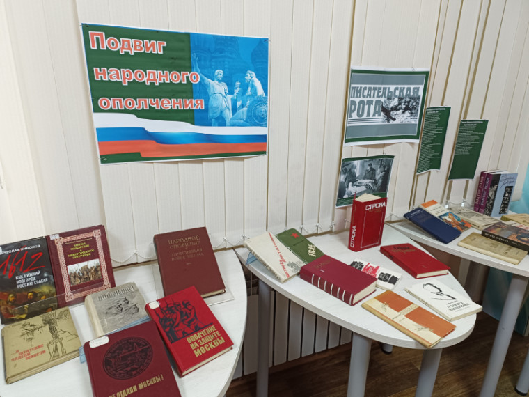 Показ документального фильма состоялся в библиотеке. Показ документального фильма состоялся в библиотеке.