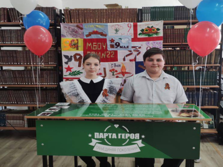 Еще одну Парту Героя открыли в Артеме . Еще одну Парту Героя открыли в Артеме .