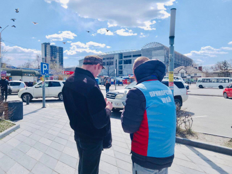 Волонтеры помогают артемовцам голосовать за объекты благоустройства . Волонтеры помогают артемовцам голосовать за объекты благоустройства .