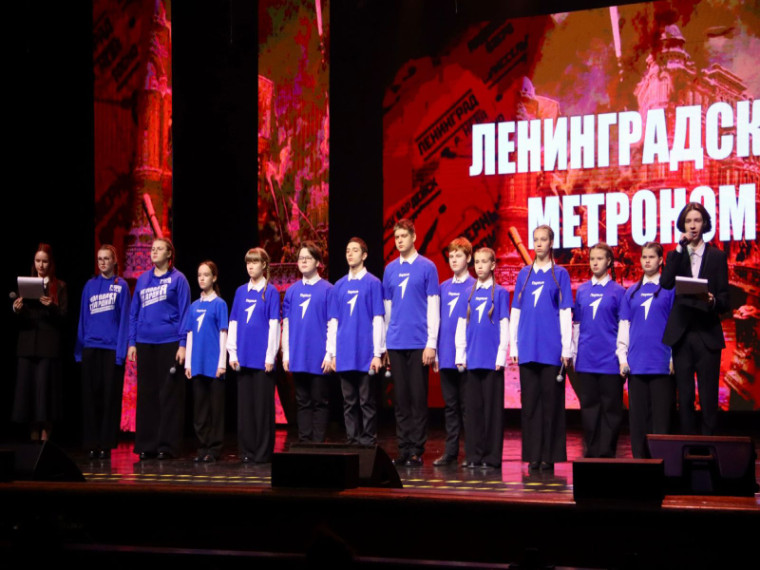 Памятное мероприятие, посвященное полному снятию блокады Ленинграда, состоялось в Артёме. Памятное мероприятие, посвященное полному снятию блокады Ленинграда, состоялось в Артёме.