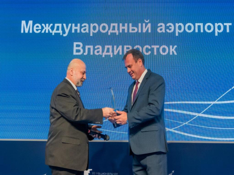 Аэропорт Владивосток признан самым клиентоориентированным аэропортом России. Аэропорт Владивосток признан самым клиентоориентированным аэропортом России.