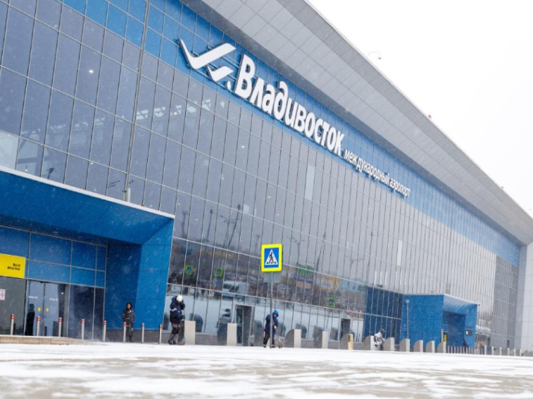 Январский трафик аэропорта Владивосток превысил 200 тыс. пассажиров. Январский трафик аэропорта Владивосток превысил 200 тыс. пассажиров.