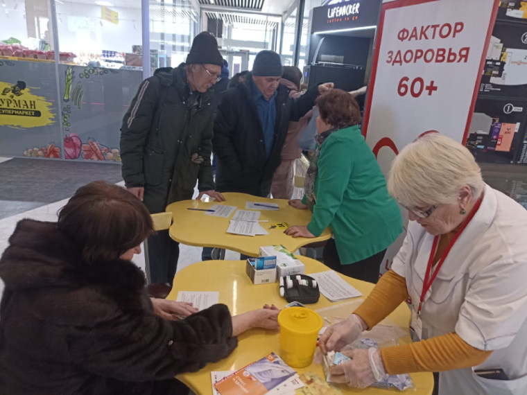 17-23 февраля Неделя сохранения мужского здоровья. 17-23 февраля Неделя сохранения мужского здоровья.