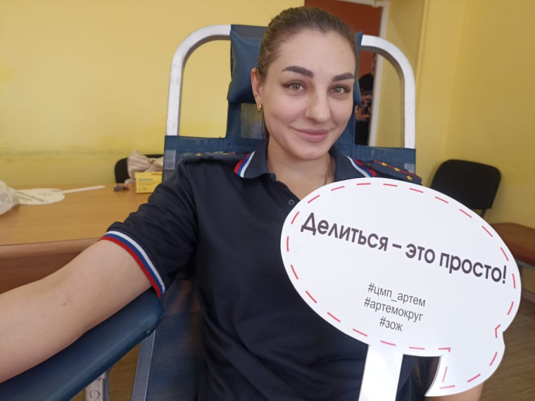 Донорский день пройдет в Артёме 21 мая. Донорский день пройдет в Артёме 21 мая.