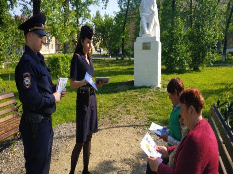 В Артеме участковые уполномоченные полиции предостерегают горожан от действий мошенников. В Артеме участковые уполномоченные полиции предостерегают горожан от действий мошенников.