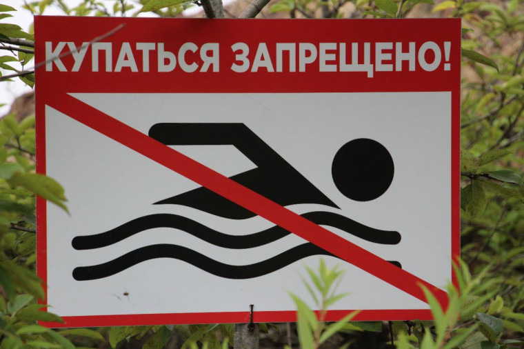 Купание в водоёмах Артёма не допускается по соображениям безопасности. Купание в водоёмах Артёма не допускается по соображениям безопасности.
