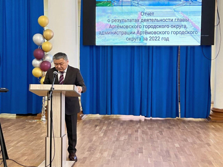 Вячеслав Квон отчитывается об итогах социально-экономического развития Артема за 2022 год. Вячеслав Квон отчитывается об итогах социально-экономического развития Артема за 2022 год.