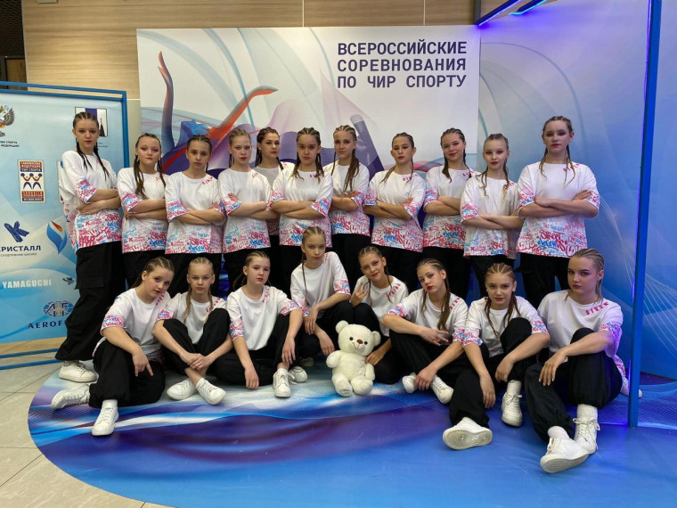 Артемовцы показали хорошие результаты в соревнованиях по чир спорту.
